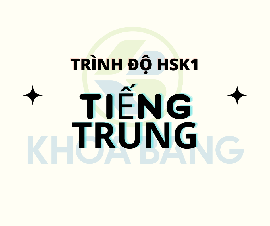 Trình độ HSK 1 – Số điểm cần đạt, cấu trúc bài thi!