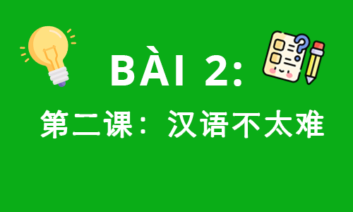 HSK1-BÀI 2：第二课：汉语不太难