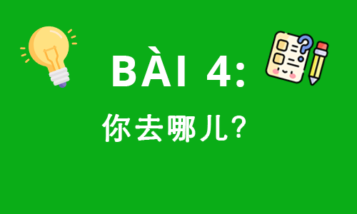 HSK1-BÀI 4: 你去哪儿？