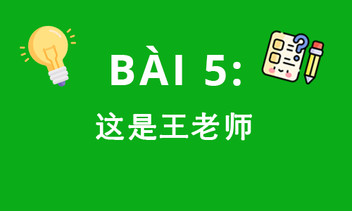 HSK1-BÀI 5: 这是王老师