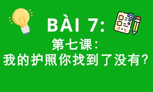 HSK3-BÀI 7 ：第七课：我的护照你找到了没有？