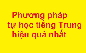 Học tiếng trung tại nhà một cách hiệu quả