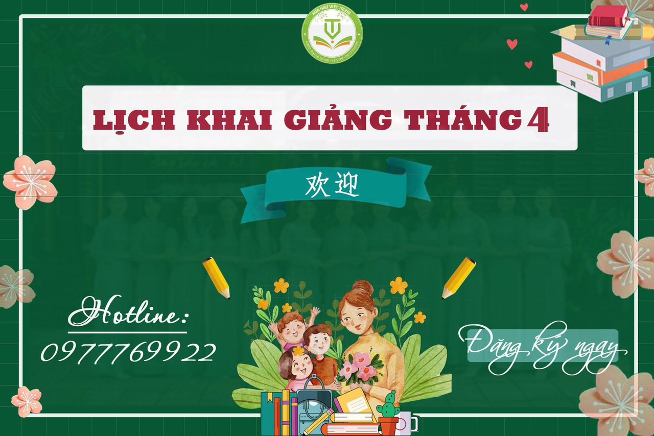 Lịch khai giảng tháng 4