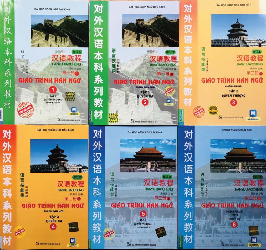 6冊セット GIÁO TRÌNH HÁN NGỮ 6 TẬP 英語・ベトナム語版 BỘ GIÁO TRÌNH HÁN NGỮ 6 QUYỂN - HOA NGỮ VIỆT TRUNG