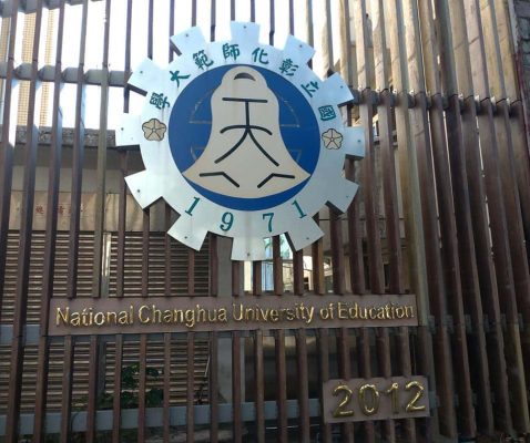 ĐẠI HỌC QUỐC LẬP CHƯƠNG HÓA – NCUE