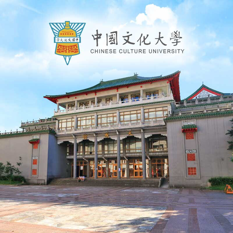 TRƯỜNG ĐẠI HỌC VĂN HOÁ TRUNG QUỐC