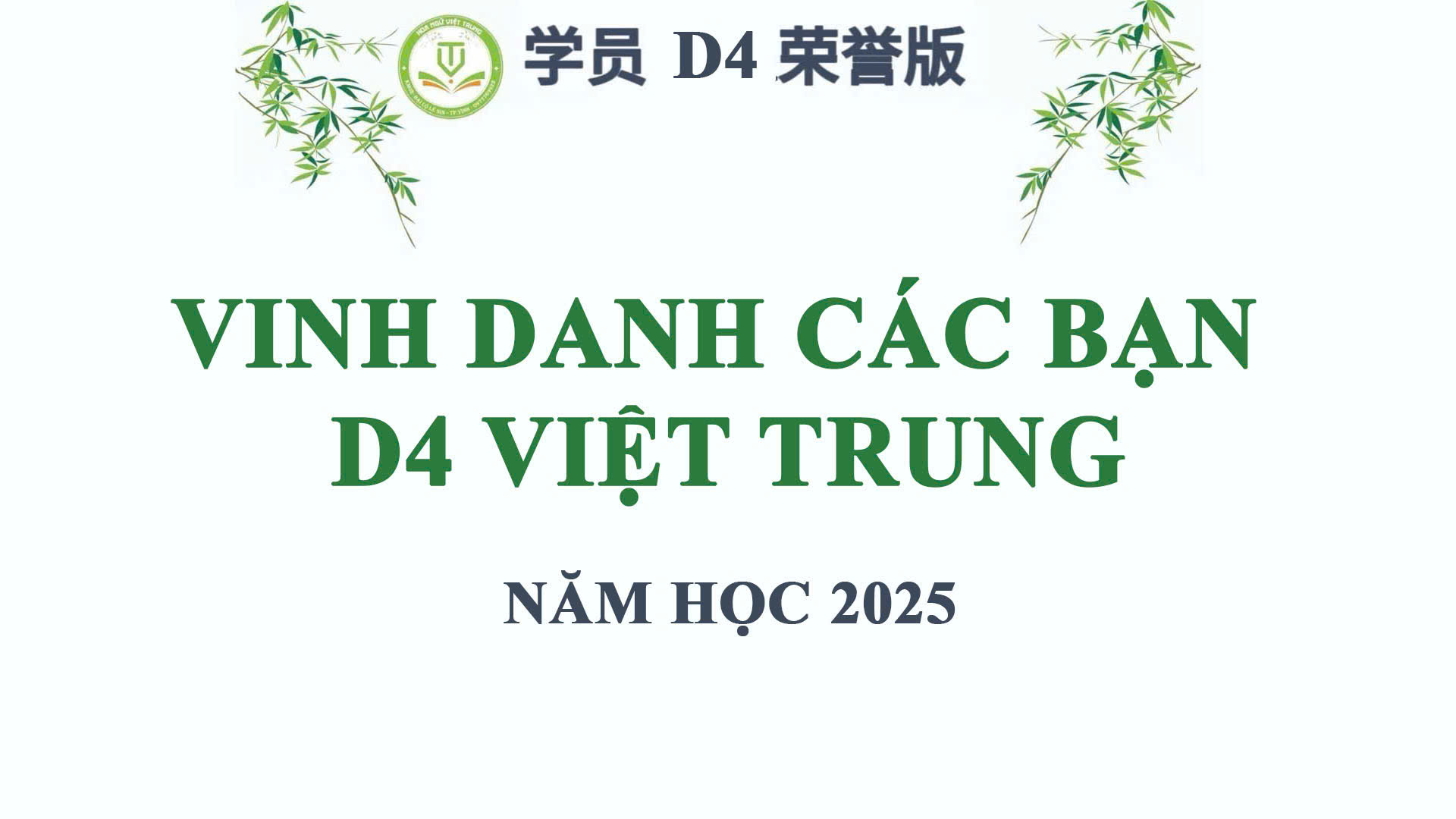 D4 CONCERT – RẠNG RỠ VIỆT TRUNG | 16.07.2025