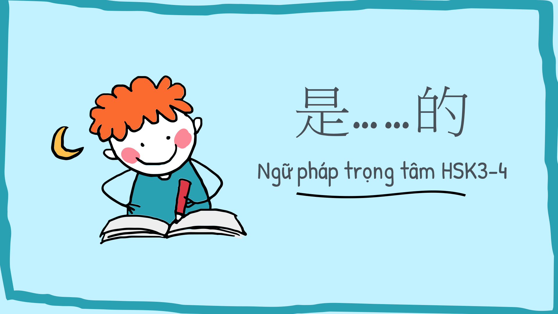 Cấu trúc “是……的” – Ngữ pháp trọng tâm HSK3–HSK4