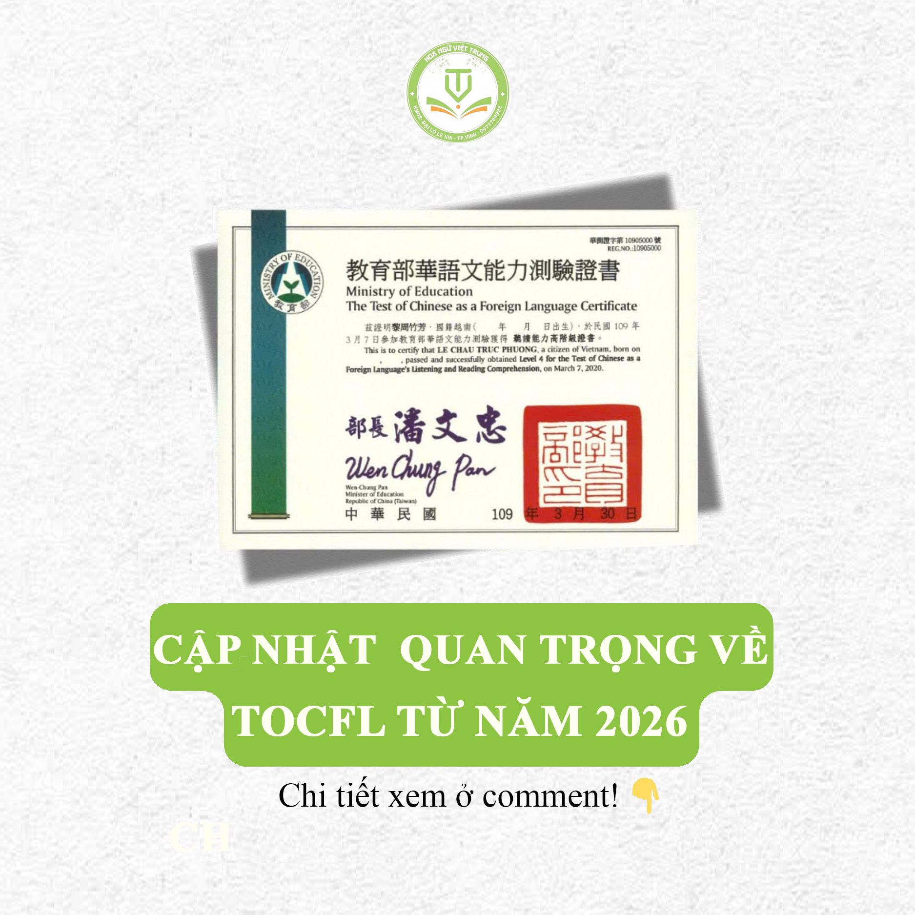THÔNG BÁO QUAN TRỌNG VỀ KỲ THI TOCFL TỪ 01/01/2026
