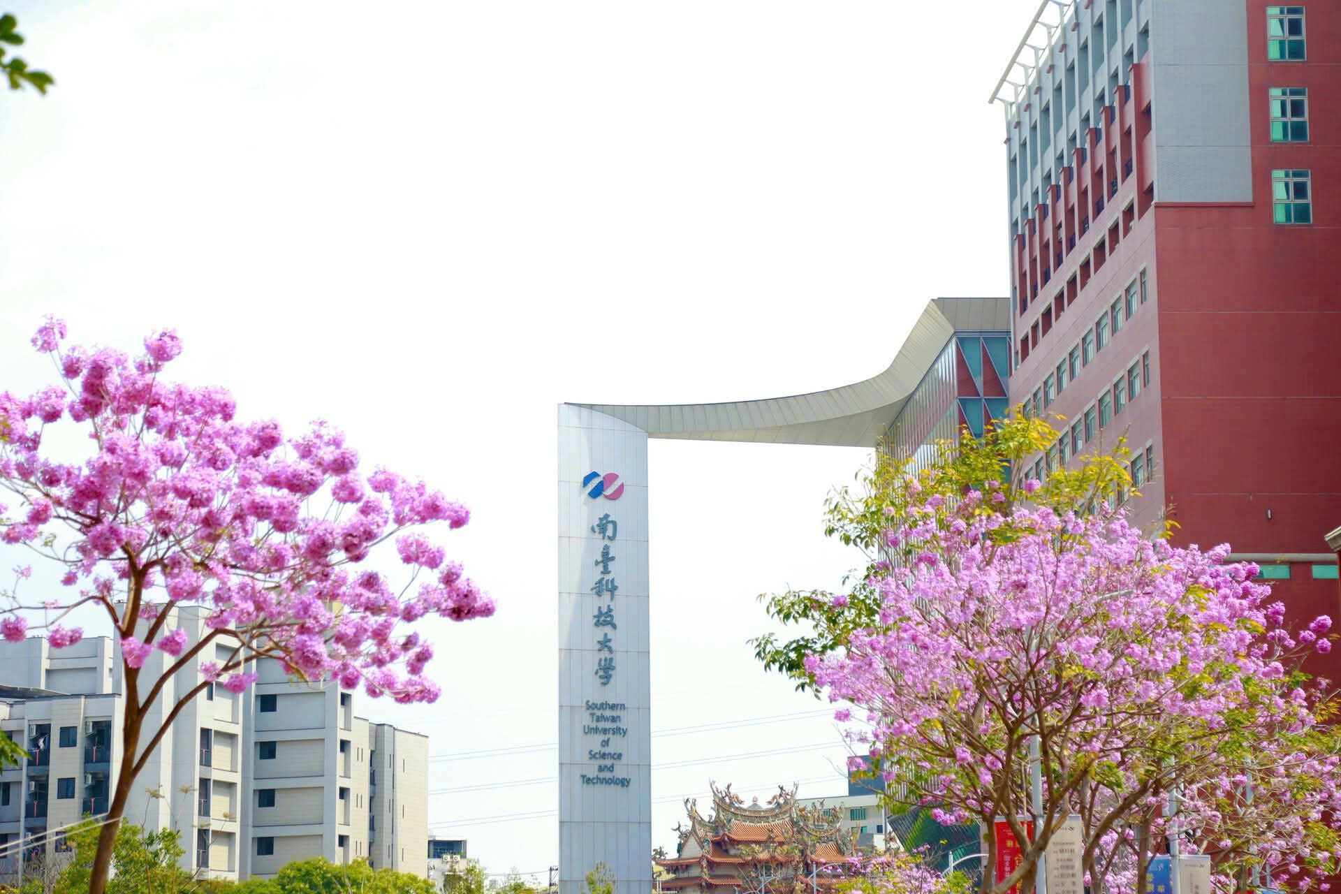 ĐẠI HỌC KHOA HỌC KĨ THUẬT NAM ĐÀI (南臺科技大學)