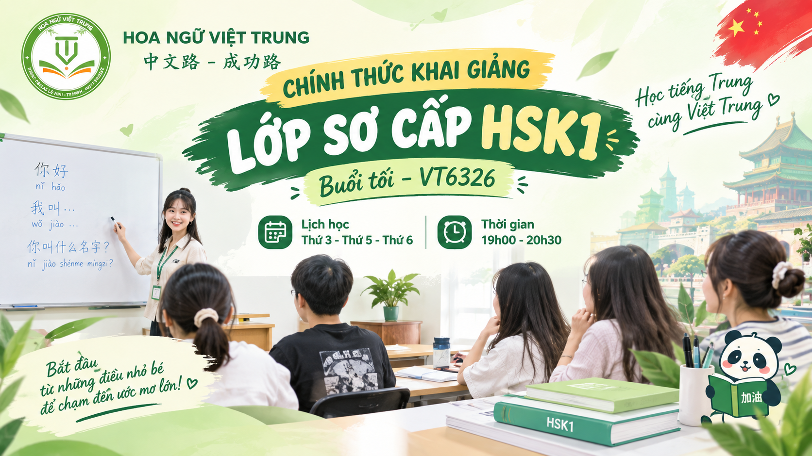 🎉 CHÍNH THỨC KHAI GIẢNG LỚP SƠ CẤP HSK1 BUỔI TỐI – VT6326