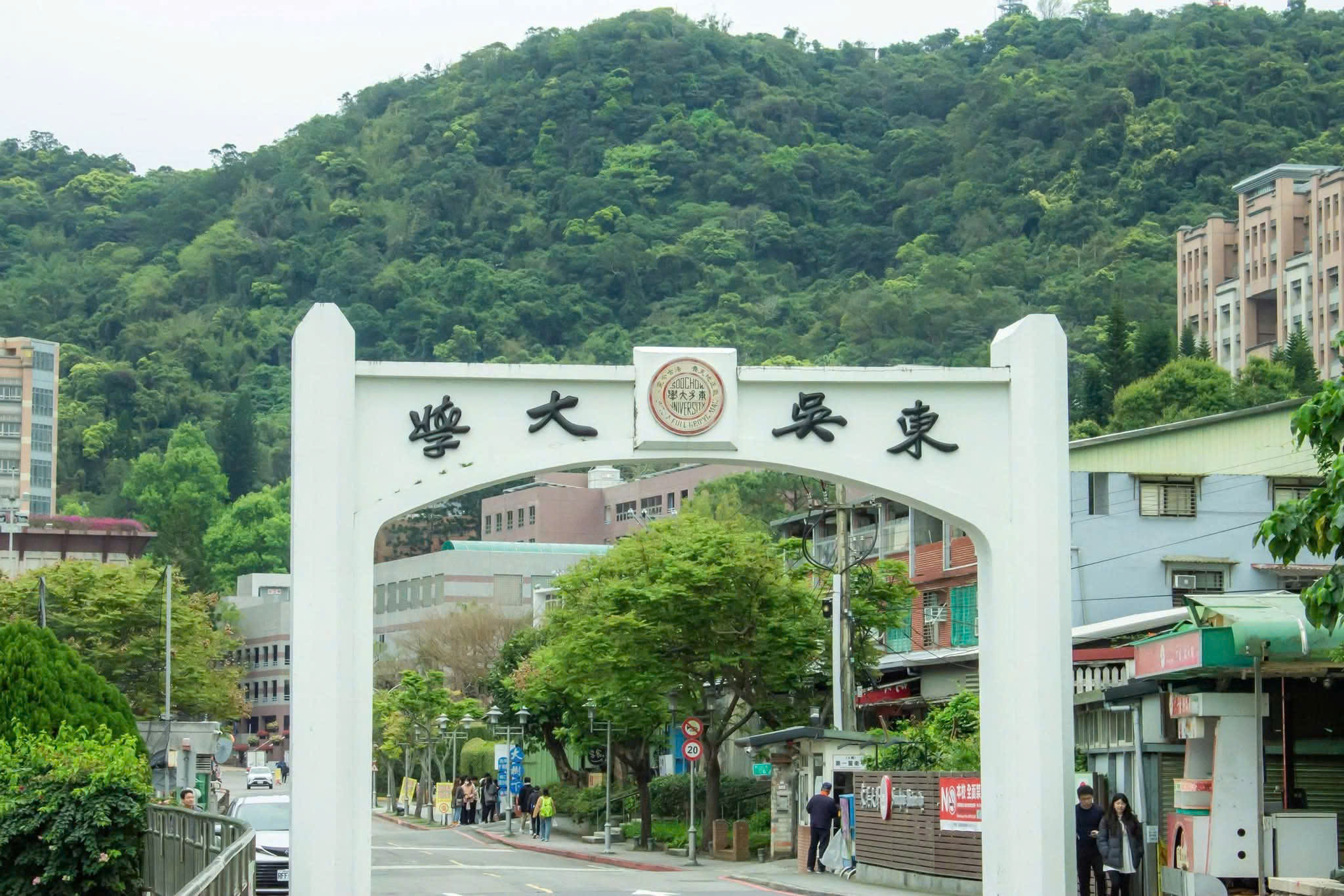 TUYỂN SINH QUỐC TẾ KỲ XUÂN 2027 – ĐẠI HỌC ĐÔNG NGÔ (東吳大學 – SOOCHOW UNIVERSITY)
